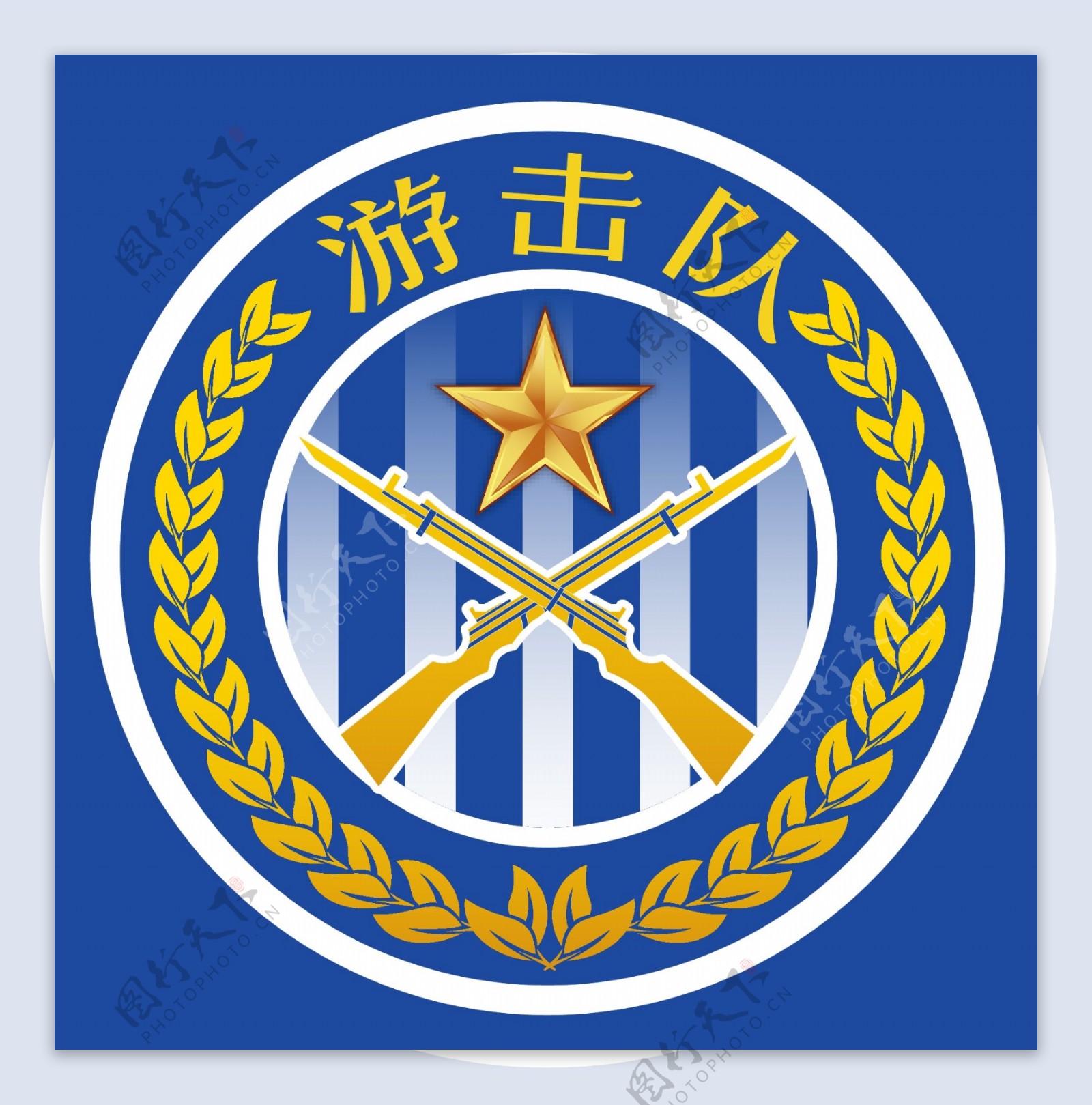 游击队队徽