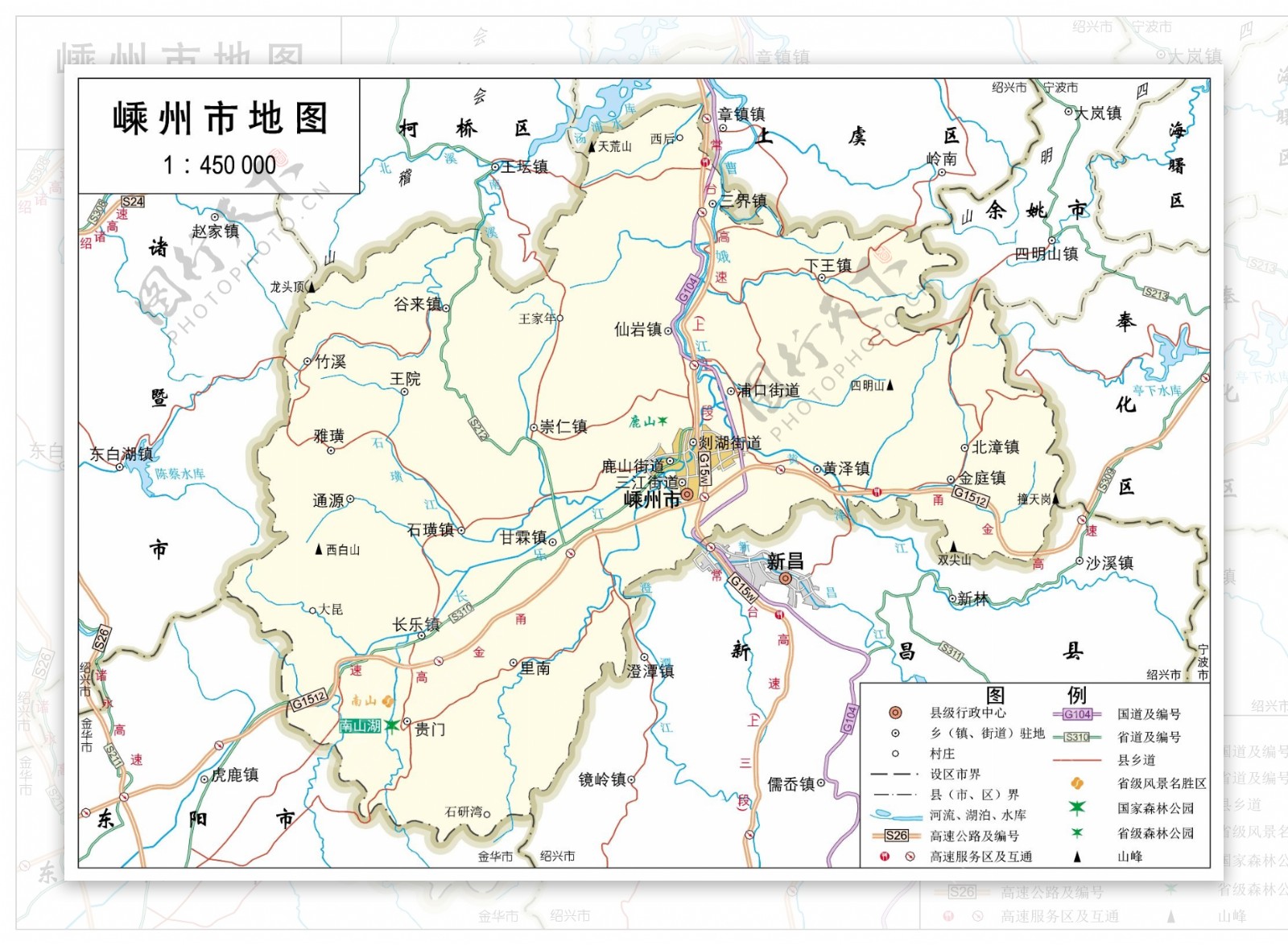 浙江绍兴市嵊州市标准地图32K