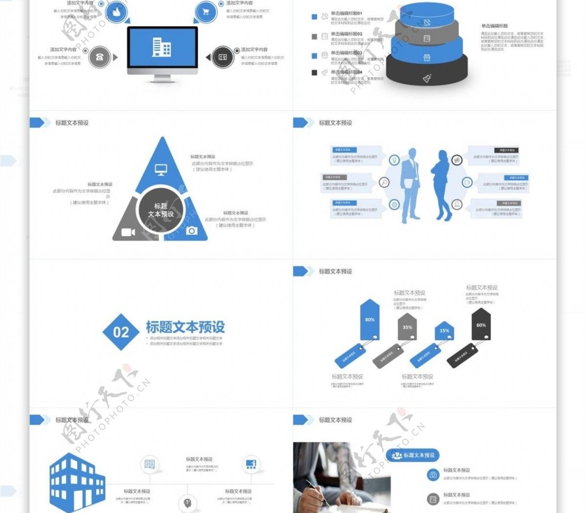 2019年中工作总结汇报