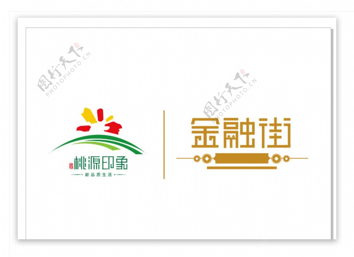 桃园印象金融街LOGO