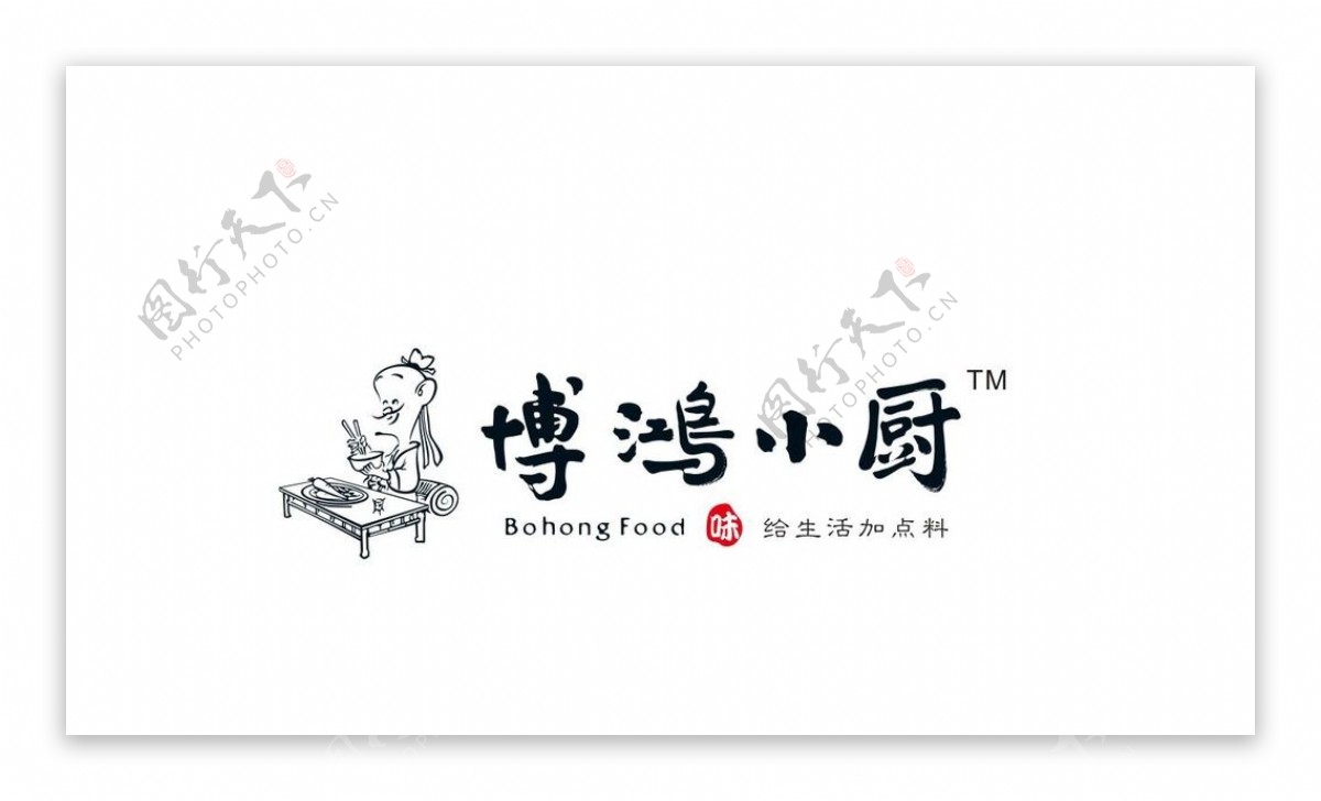 博鸿小厨logo