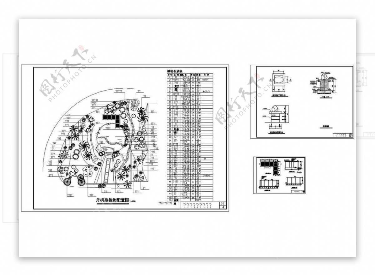 公园施工套图丹枫苑CAD图纸