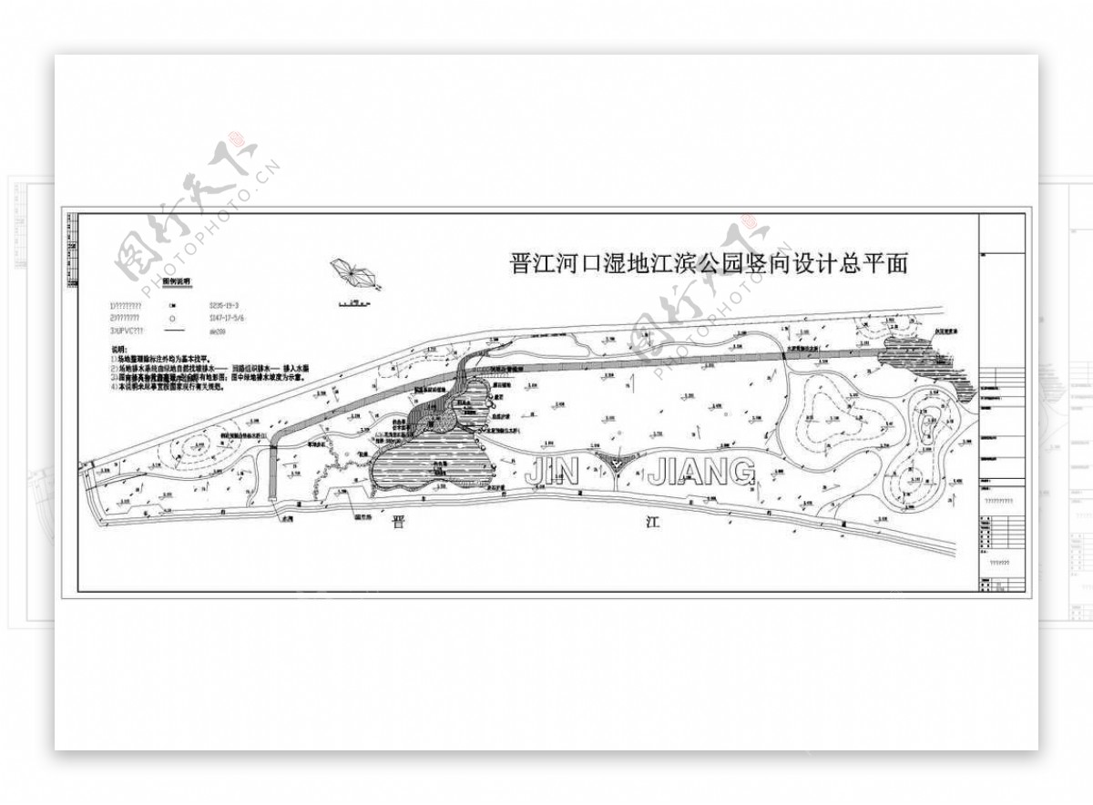 晋江河口湿地江滨公园园林竖向设计图图纸