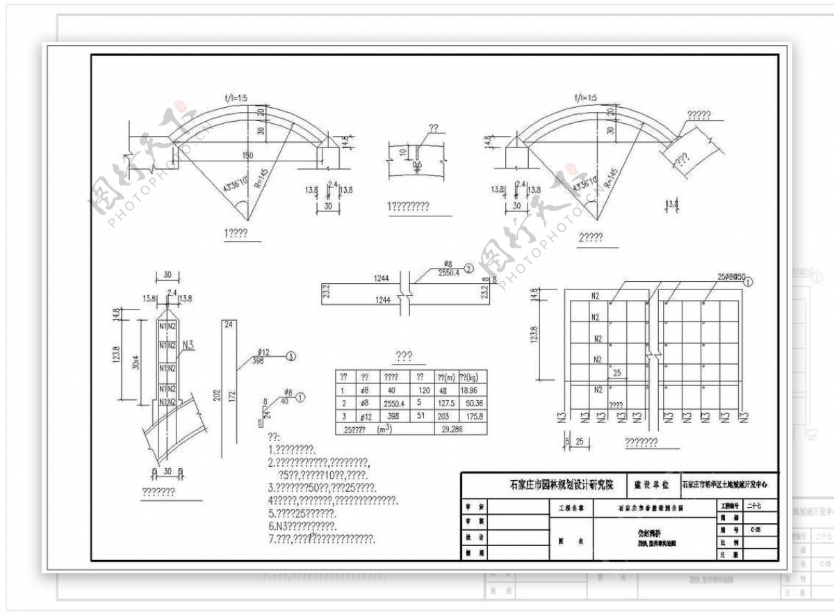 桥梁q05CAD图纸