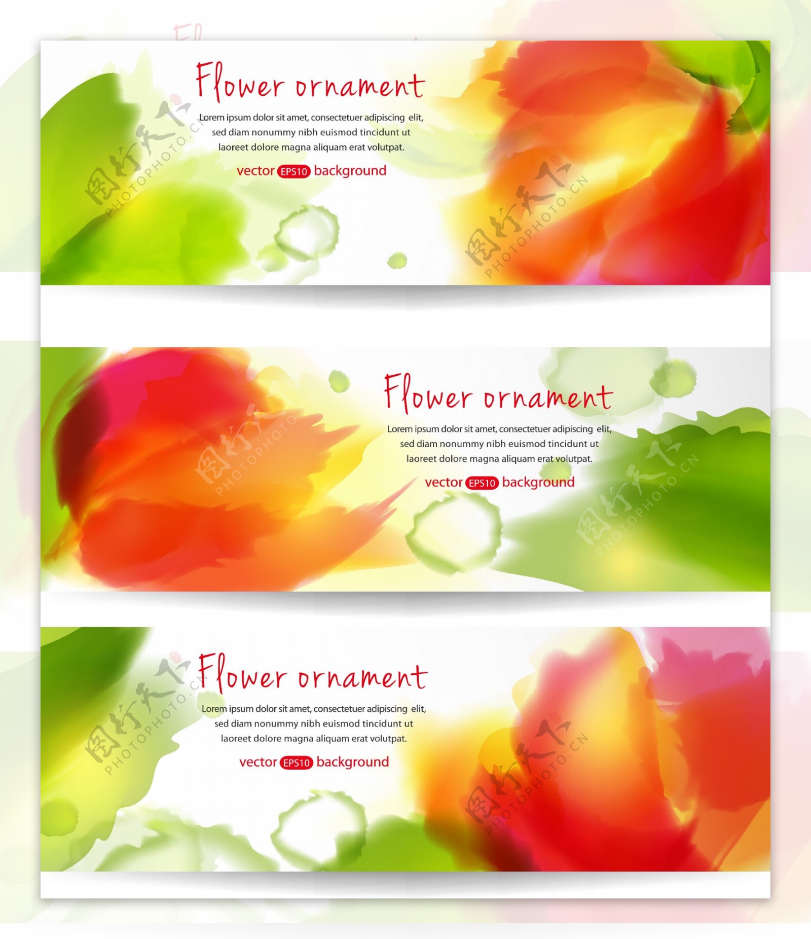 水彩花朵设计海报设计矢量素材