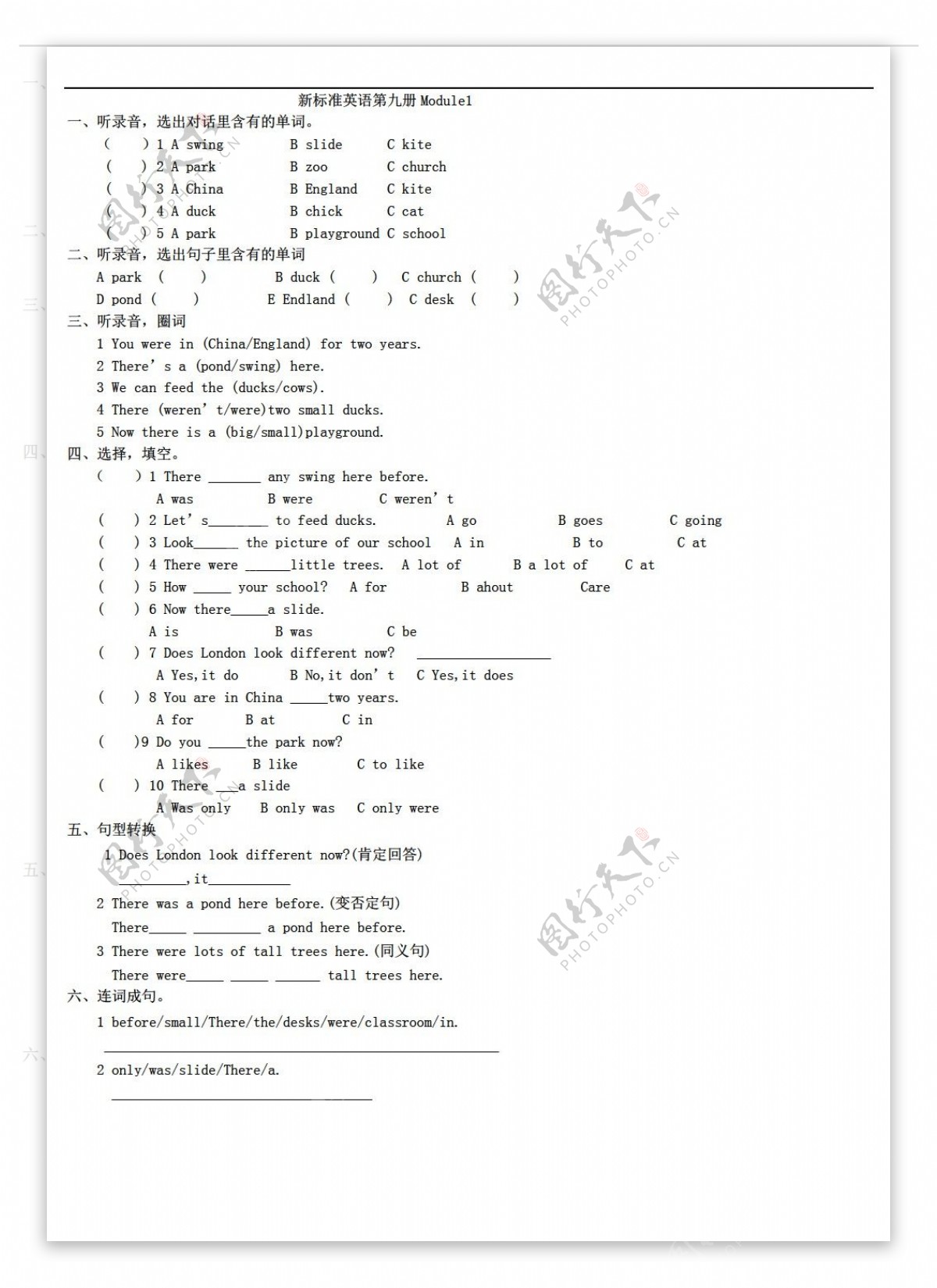 五年级上英语新标准第九册Module1A卷