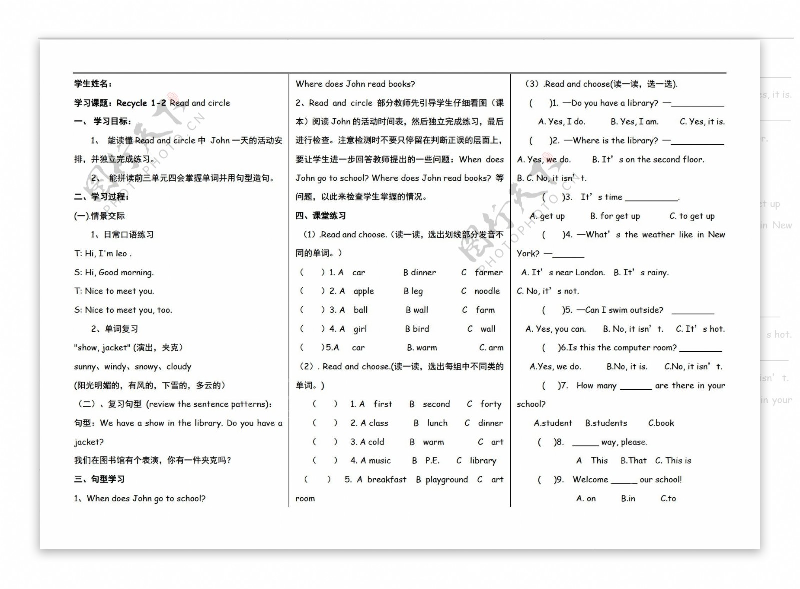 四年级下英语下册Recycle12Readandcircle学案