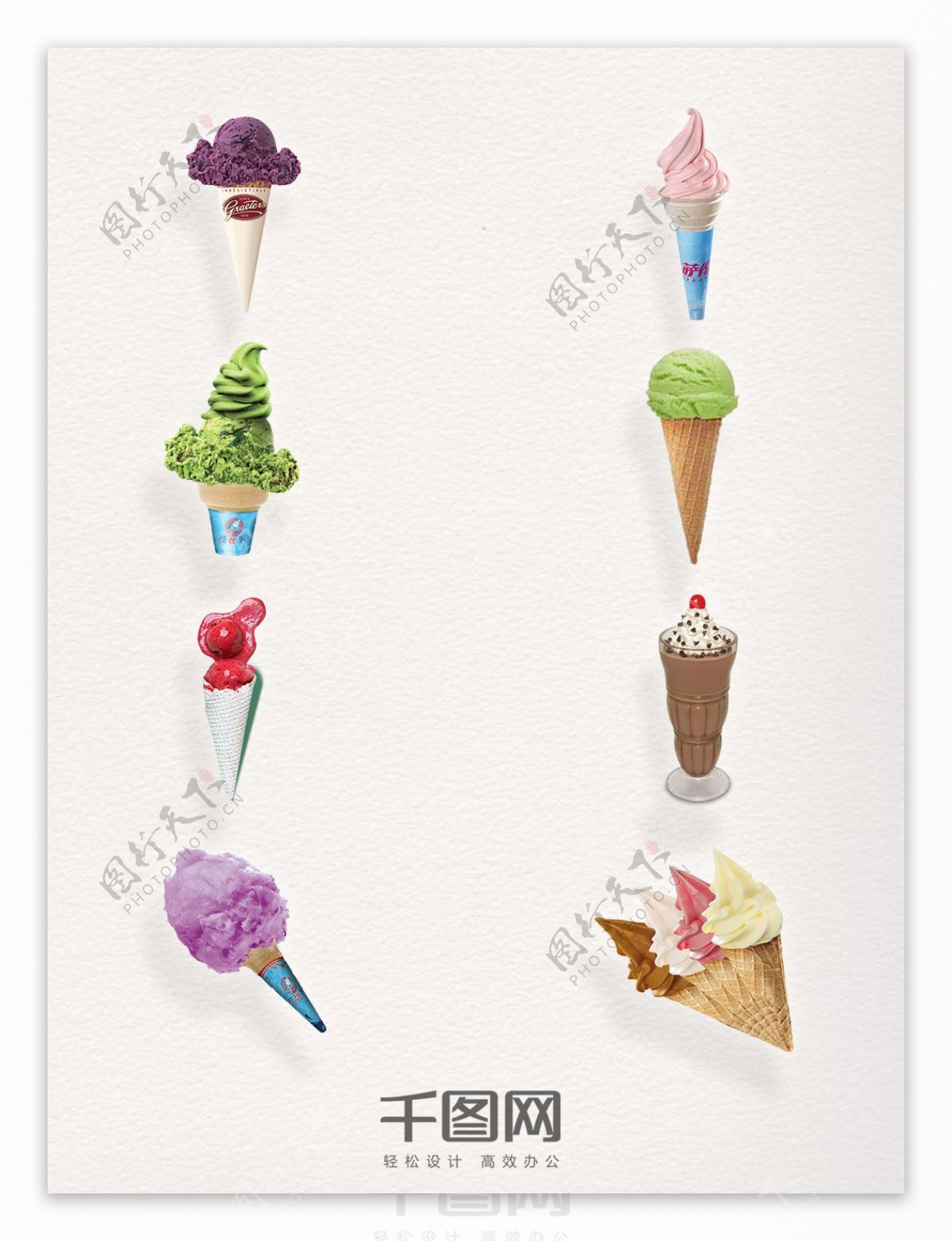 8款美味冰淇淋甜筒