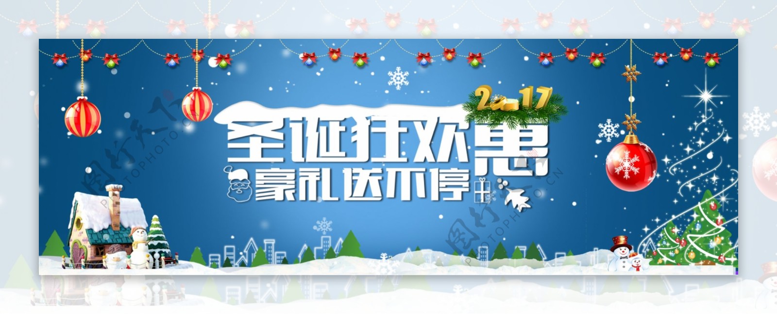 绿色圣诞树圣诞节淘宝促销海报banner