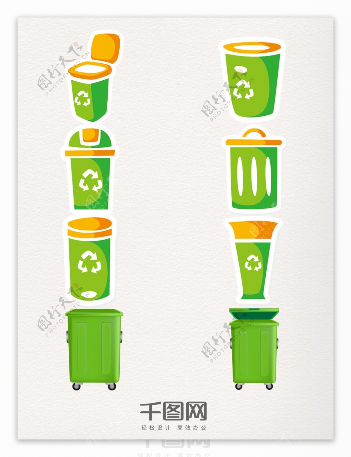 绿色环保垃圾桶图案