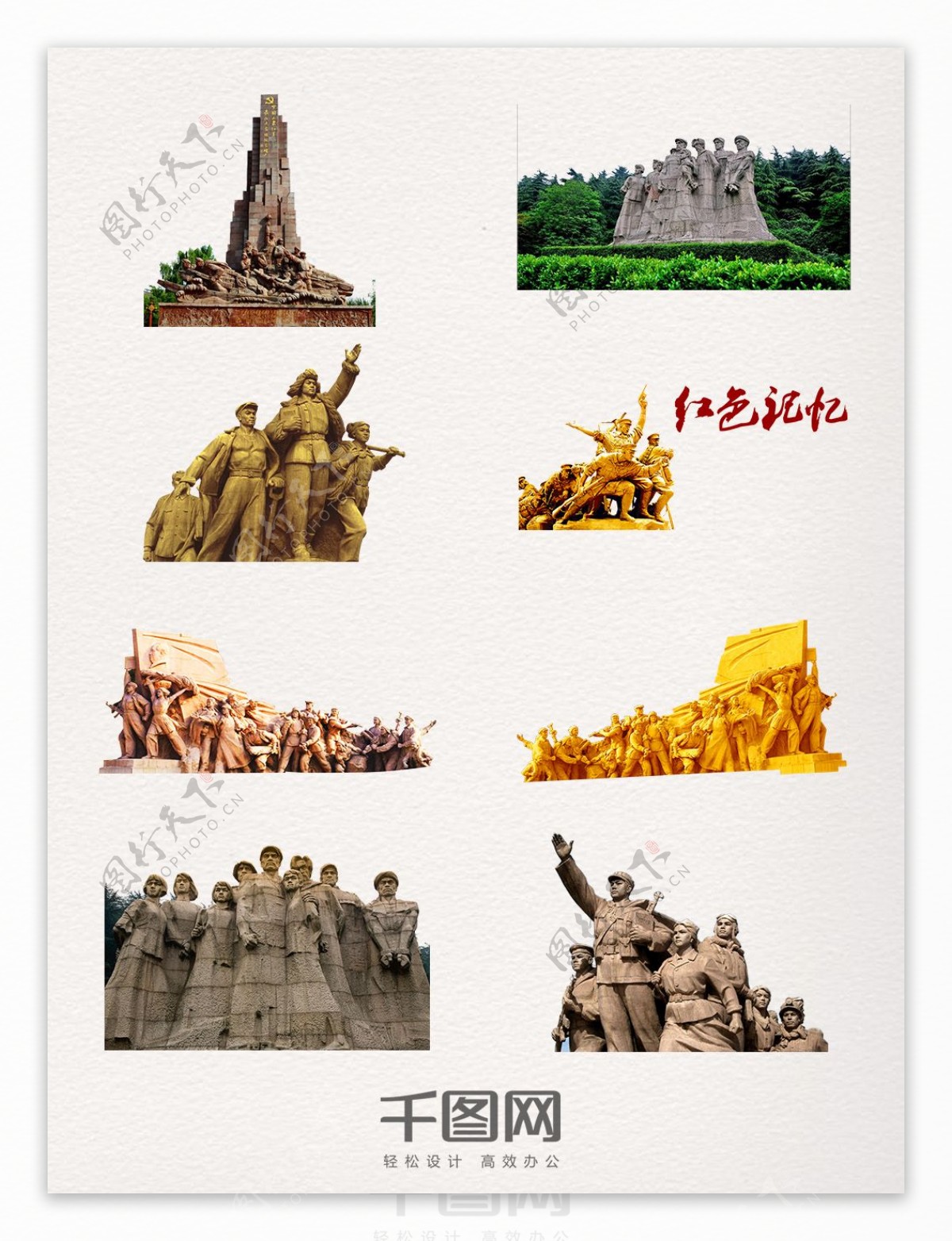 南京大屠杀红军人物军人先烈雕塑png元素