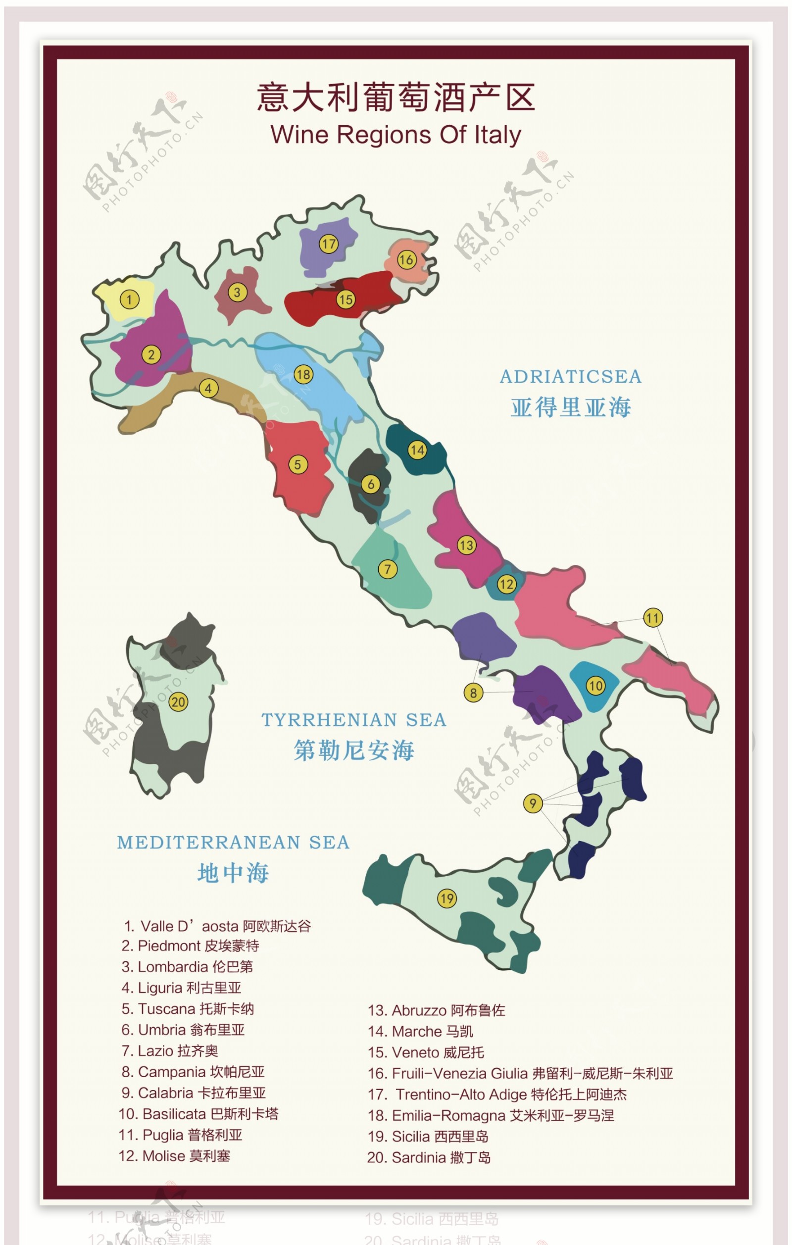 意大利葡萄酒产区图