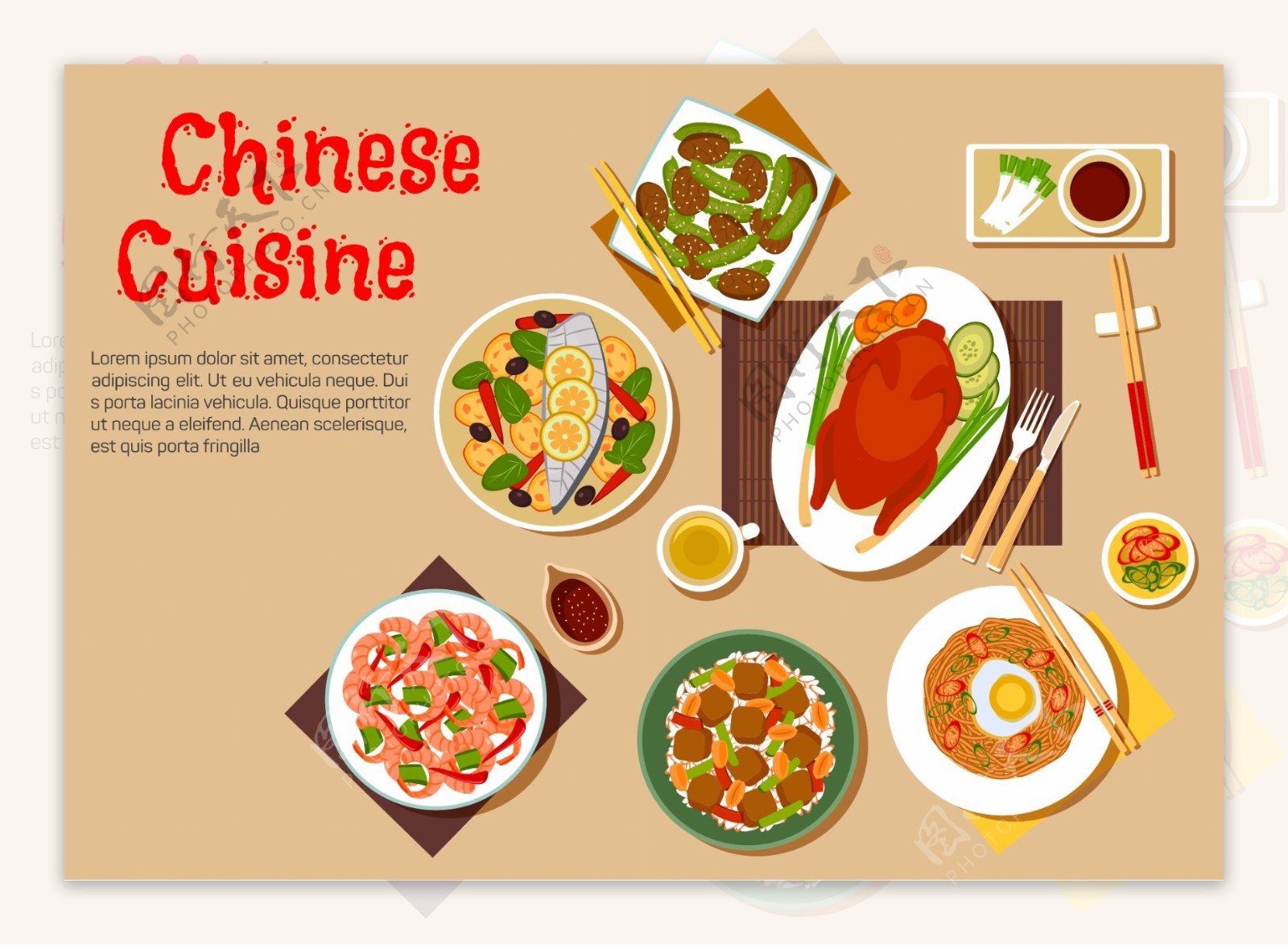扁平中式美味的餐饮插画