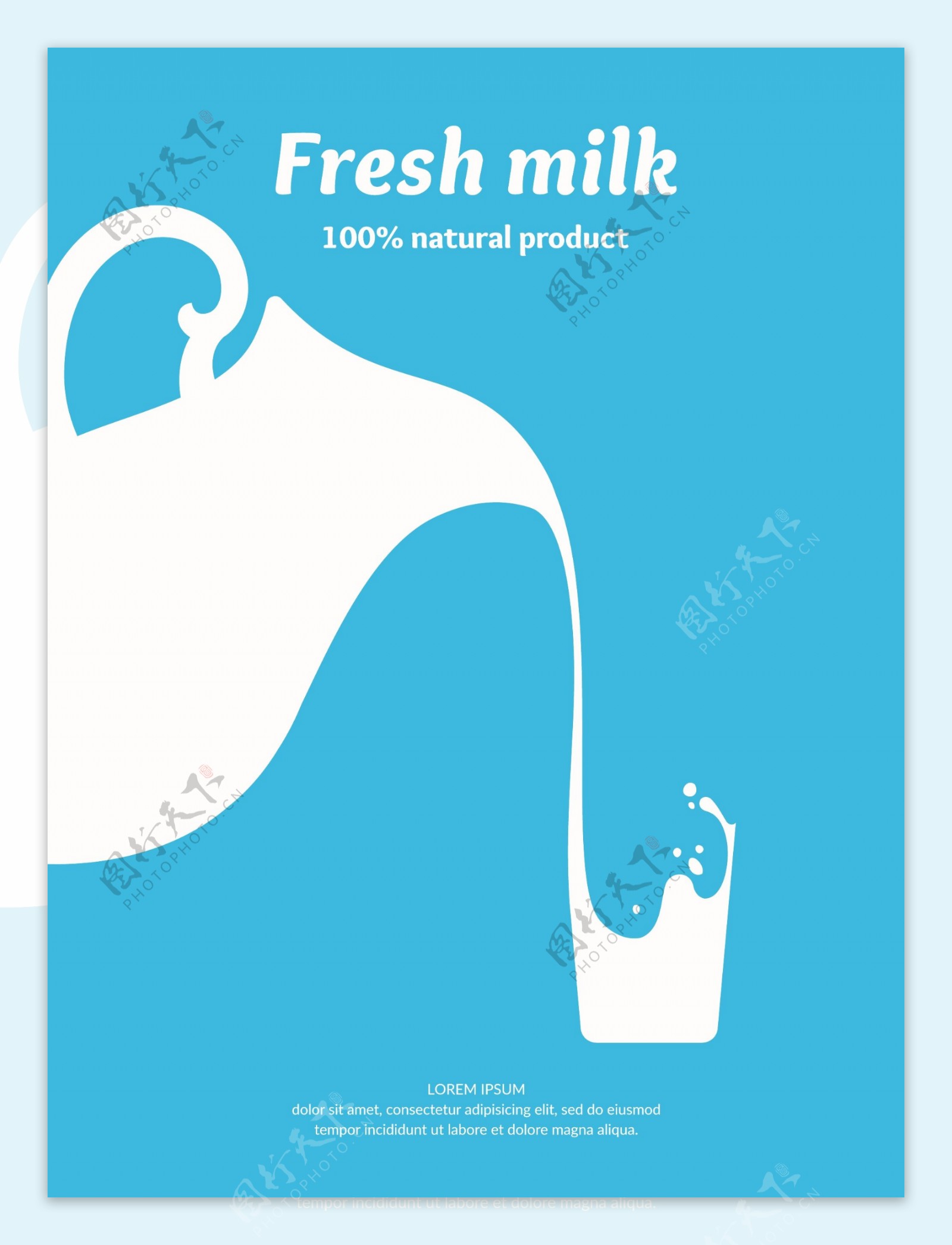 创意时尚美味的牛奶插画