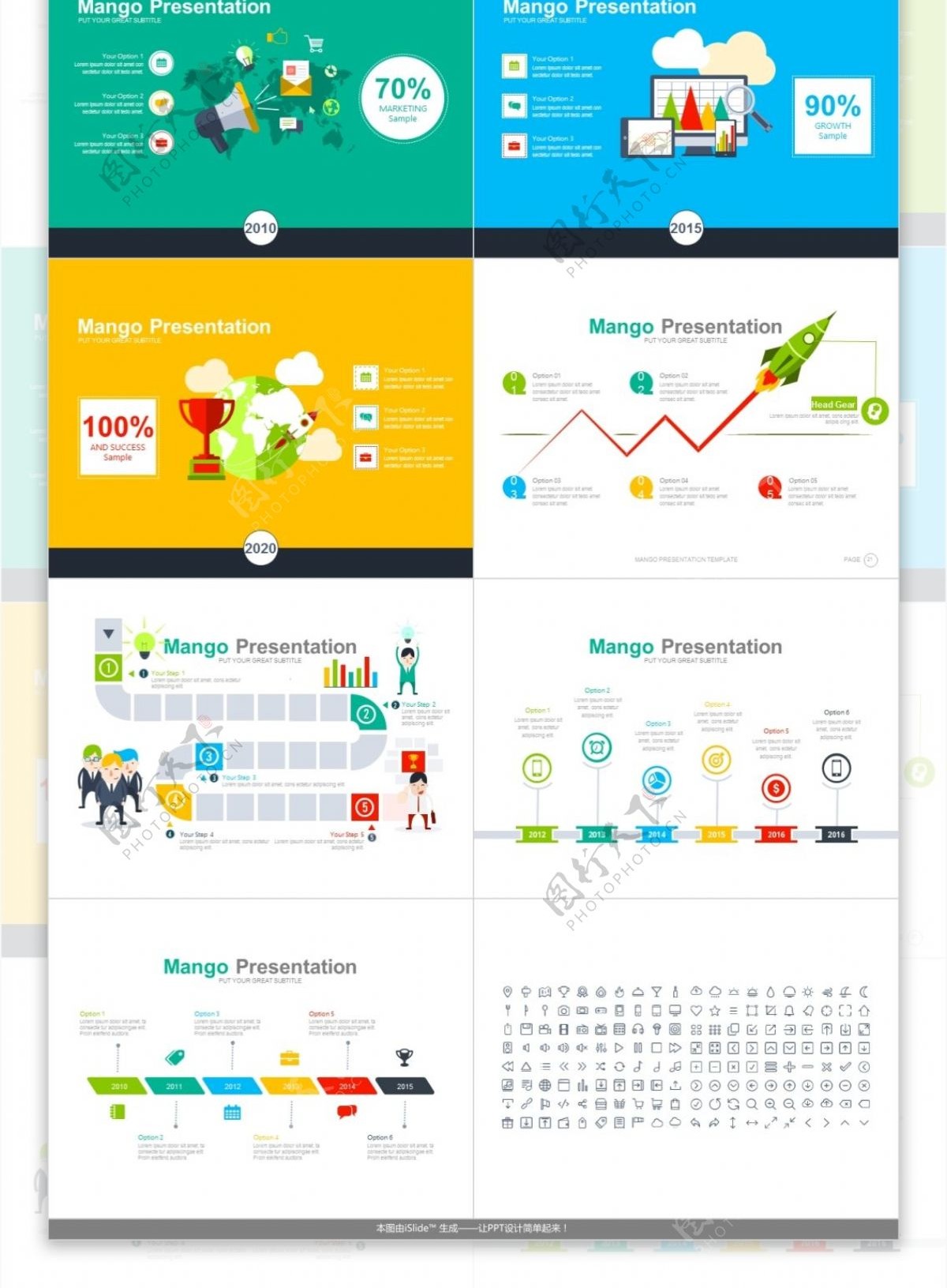 彩色清新企业宣传科技行业keynote模板