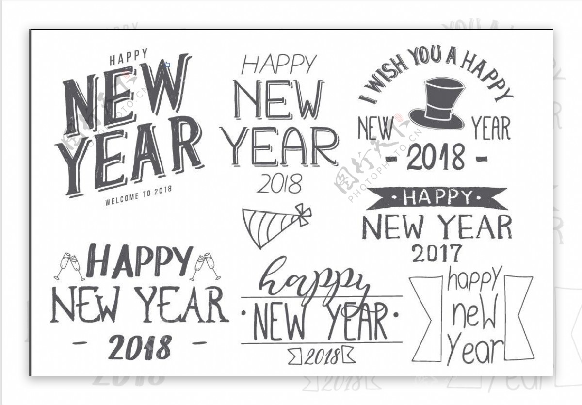 手绘新年字体设计