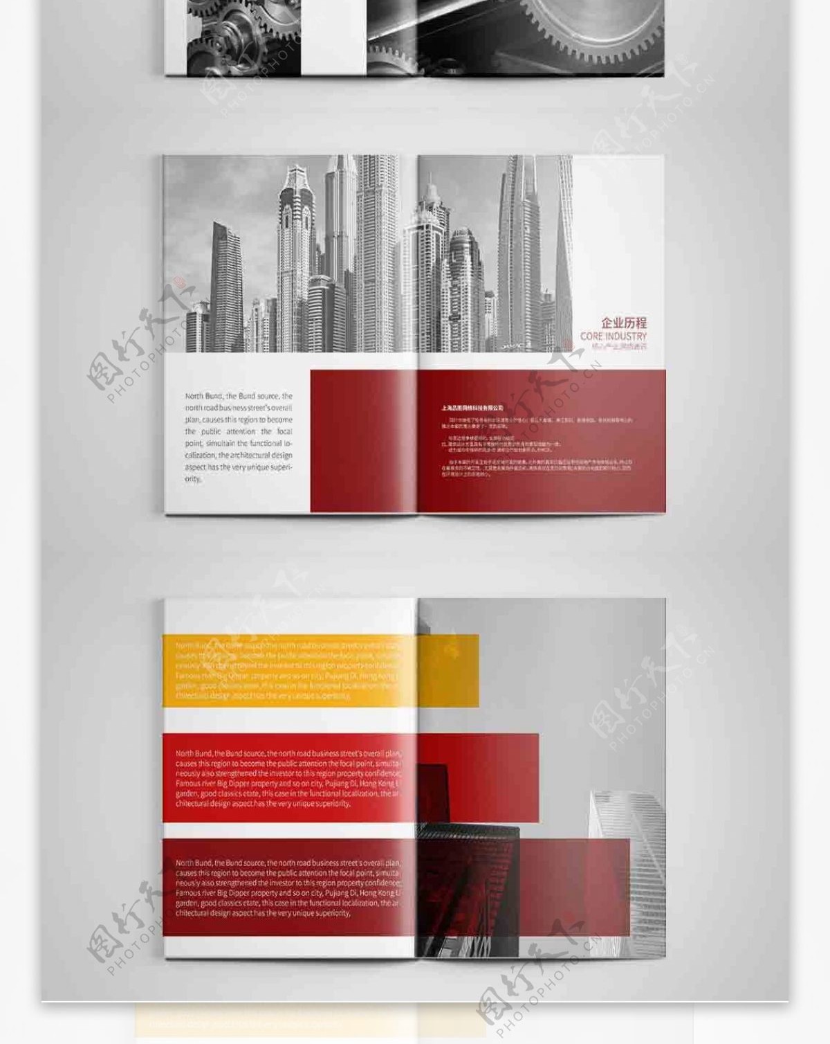 红色创意公司宣传画册设计PSD模板