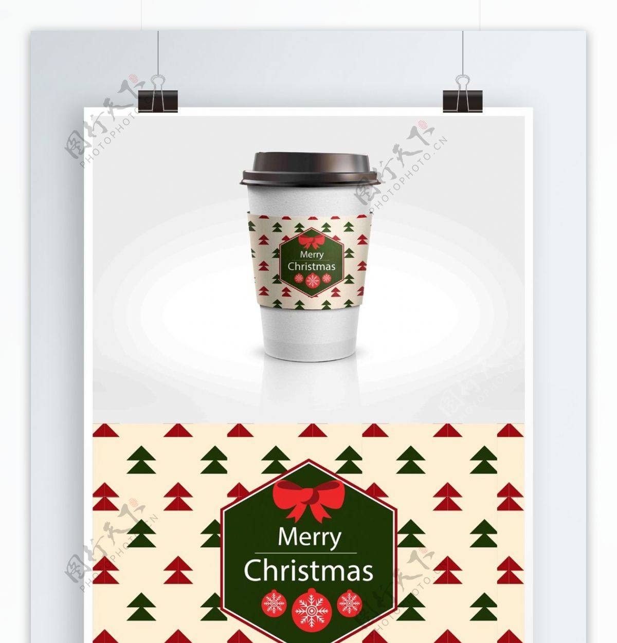 简约大气圣诞树蝴蝶结咖啡杯套节日包装设计