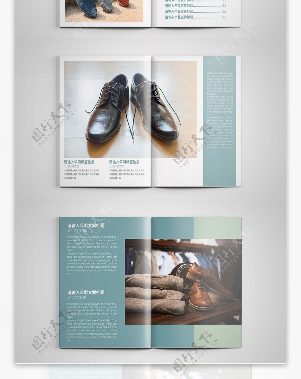 创意鞋业产品宣传画册设计PSD模板