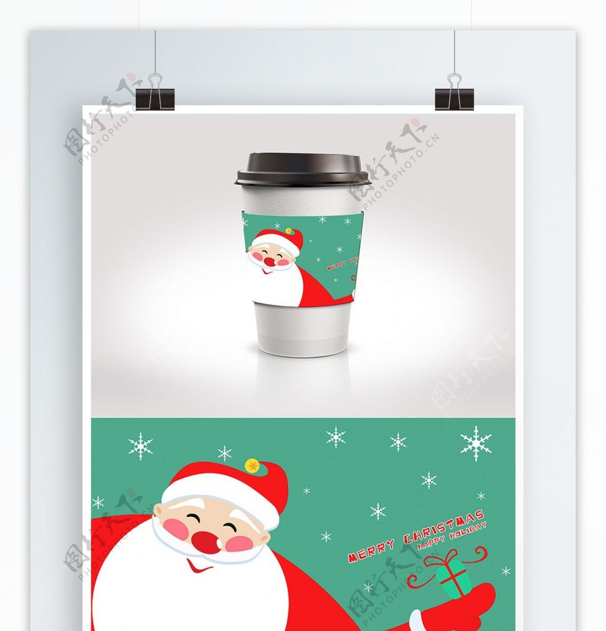 手绘圣诞老人绿色清新精美节日包装杯套设计
