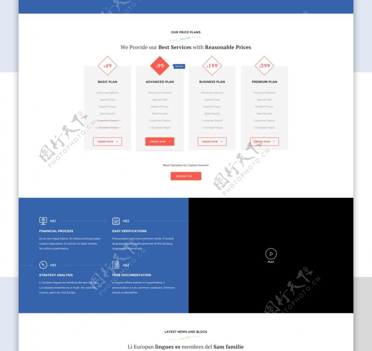 蓝红色的企业商城电商线上购物网站首页模板