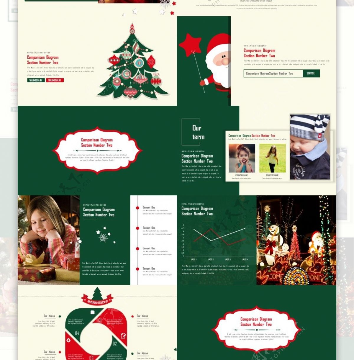 绿色清新创意圣诞节策划PPT模板
