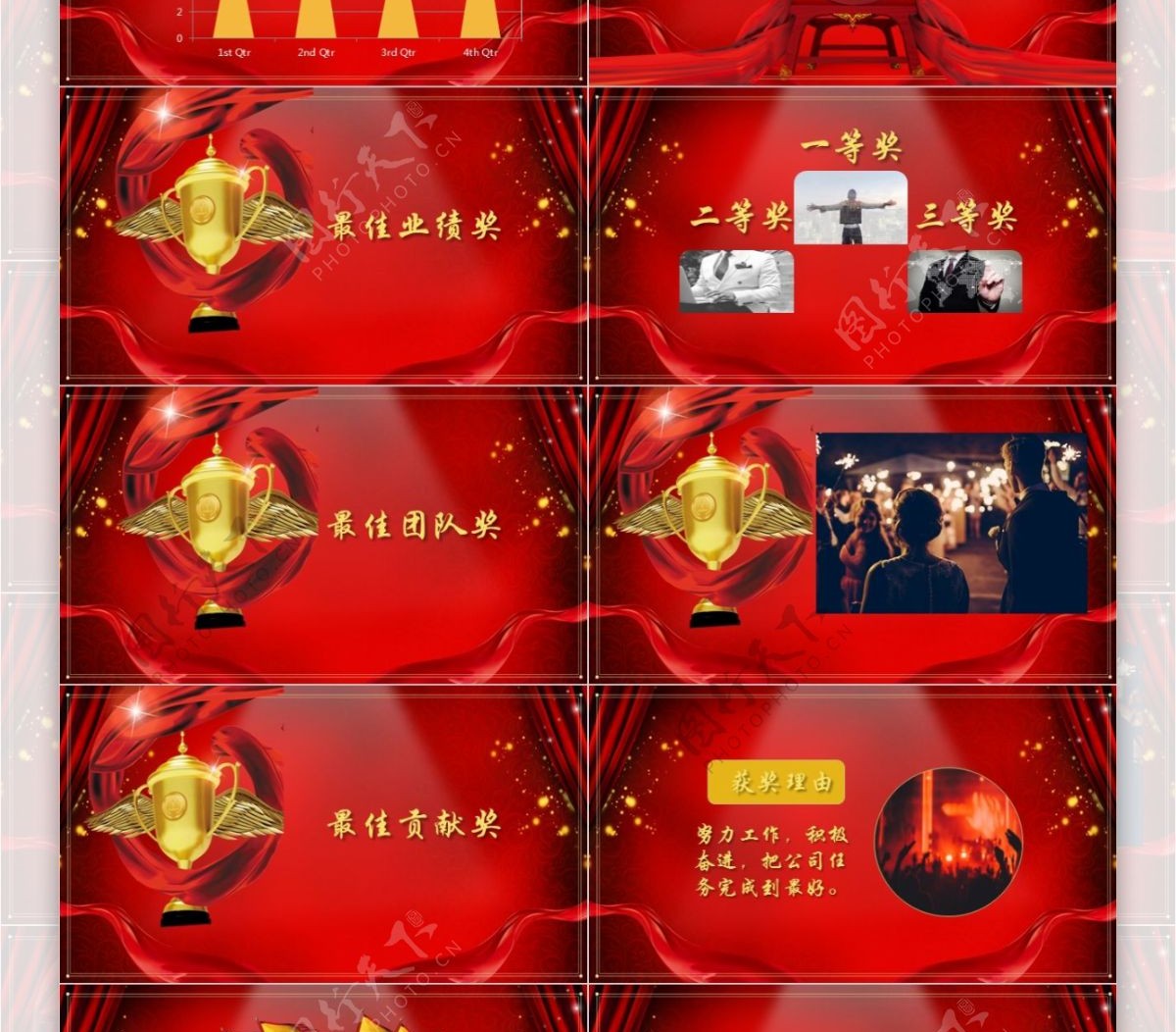 中国风年会节目单报幕背景庆典PPT模板年会背景