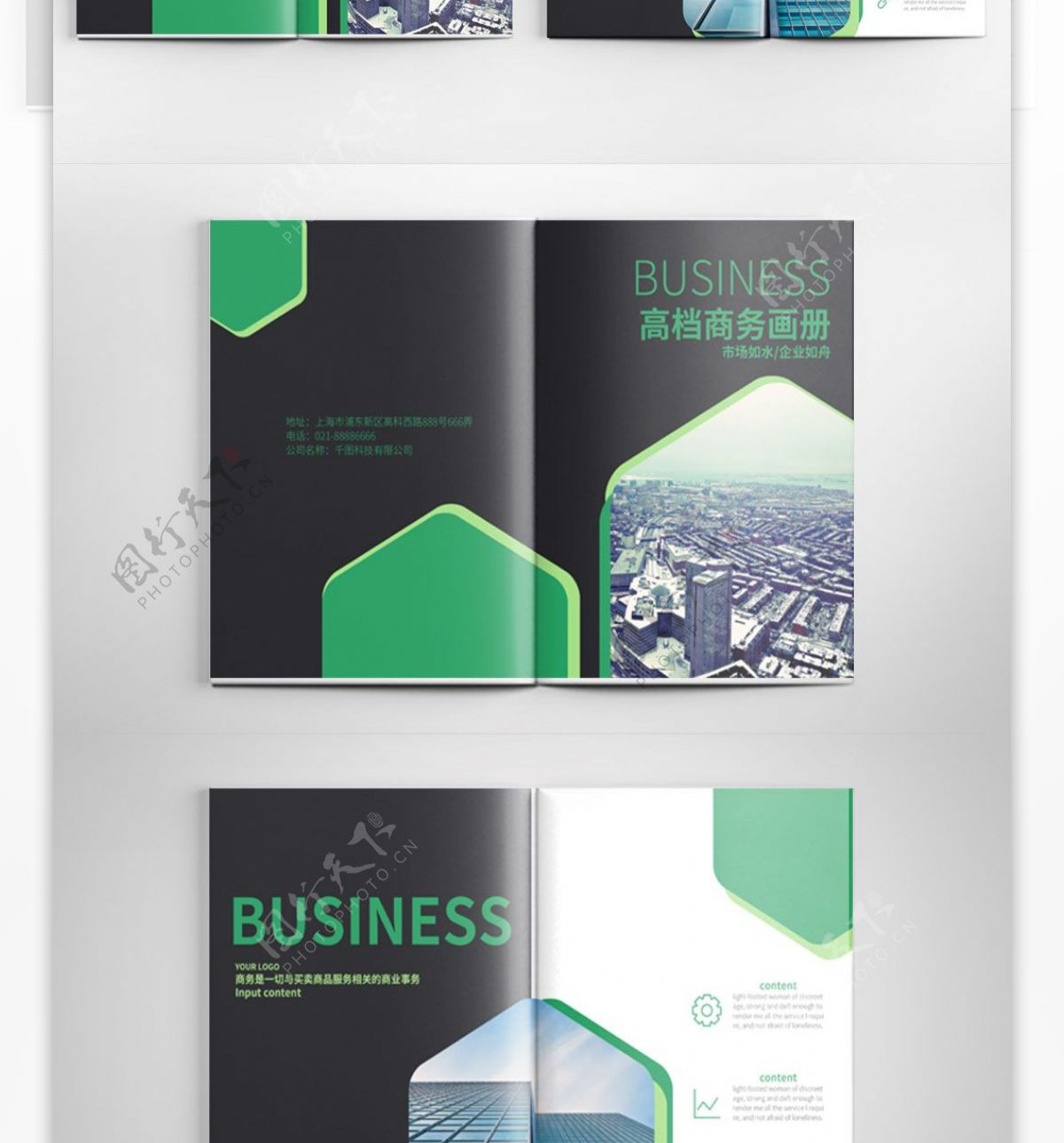 高档公司商务画册设计PSD模板