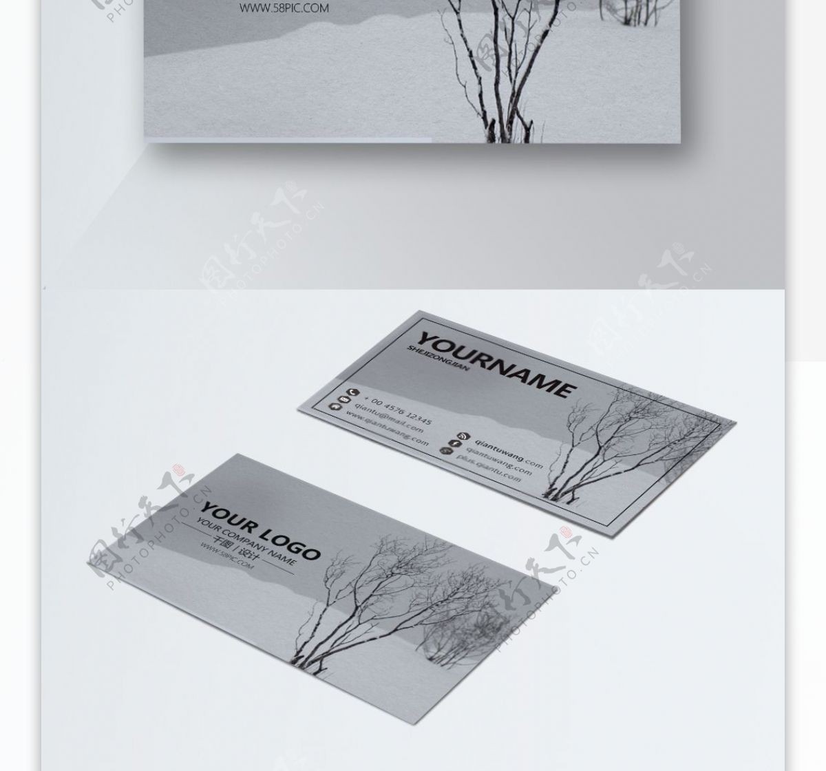 简洁白色树木雪景商务名片设计