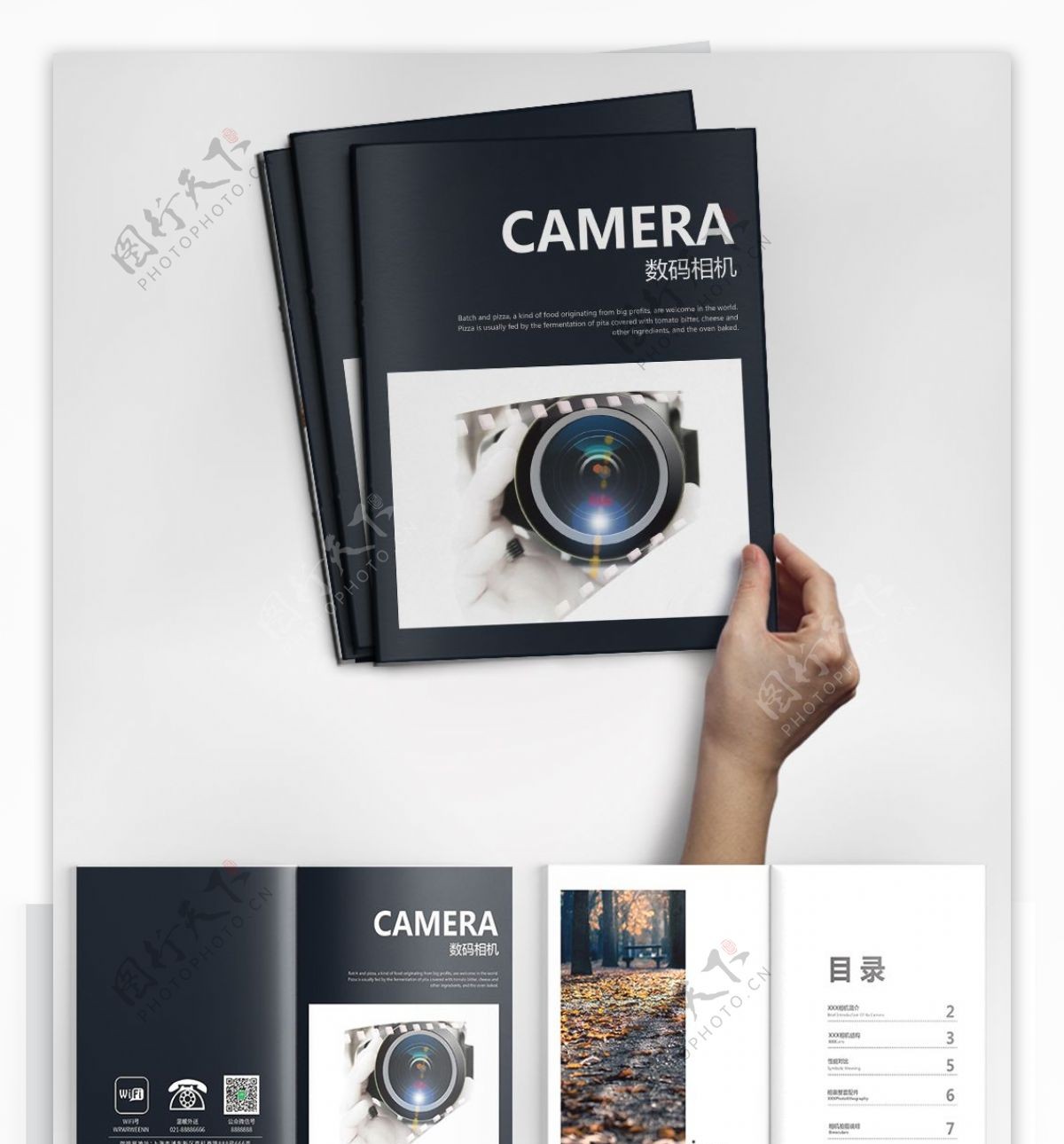简约大气数码产品相机宣传促销画册