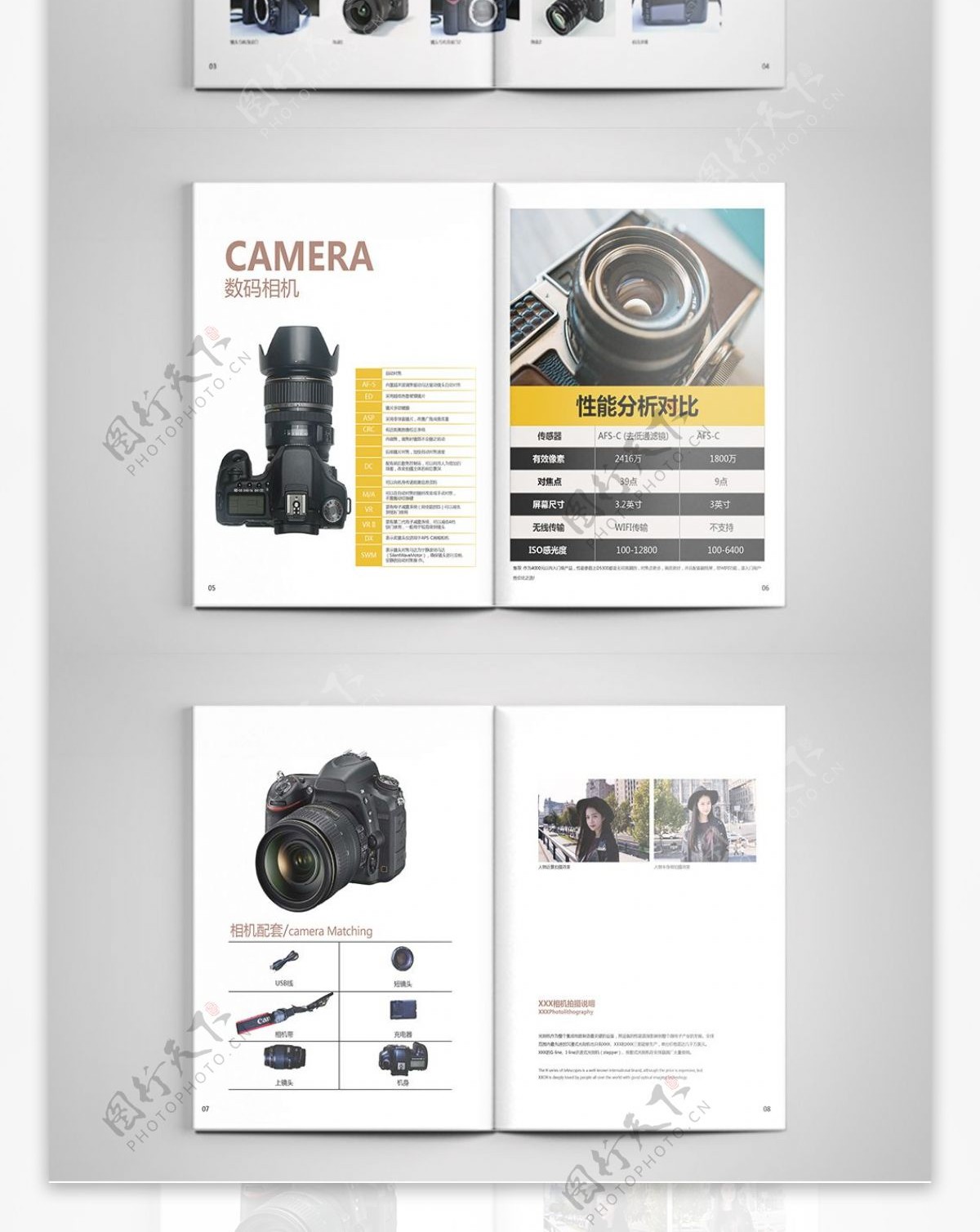 简约大气数码产品相机宣传促销画册