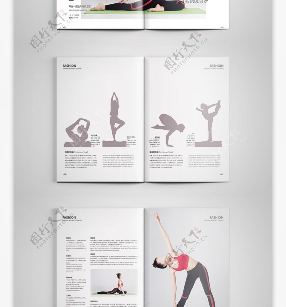 时尚简约风瑜伽健身塑形宣传画册