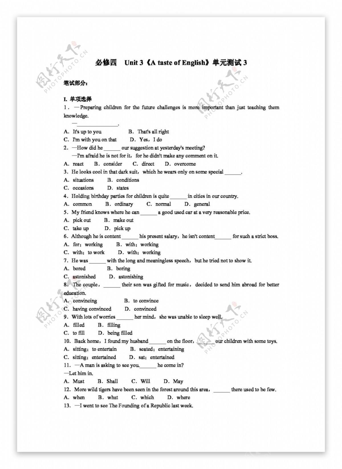 英语人教版人教版高中英语选必修四单元测试Unit3AtasteofEnglish测试