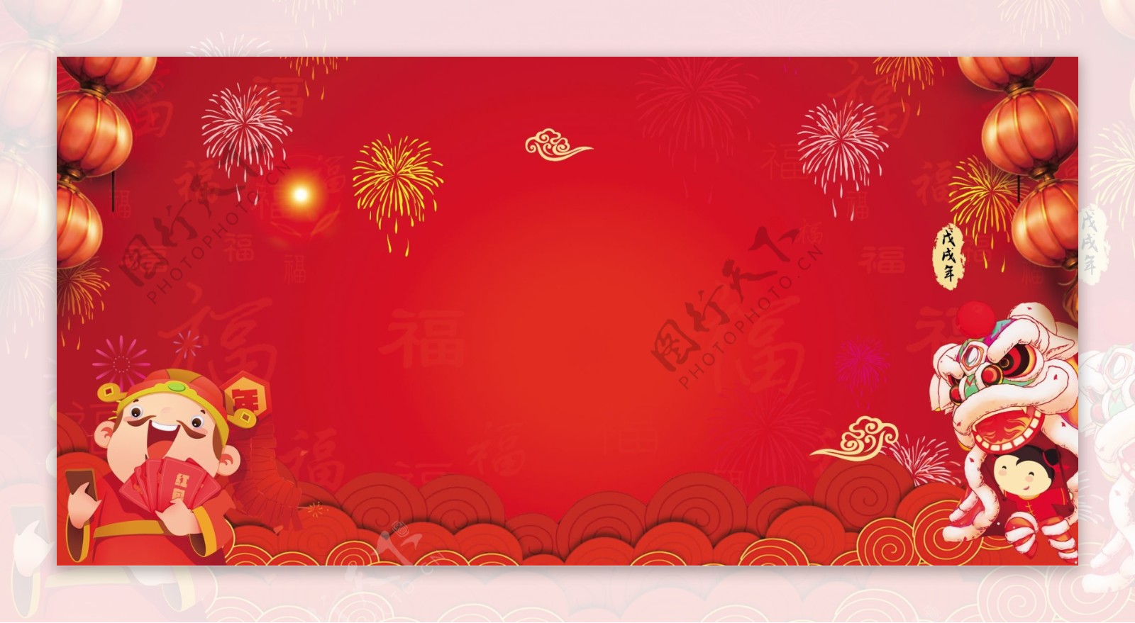 喜庆中国红春节海报背景设计