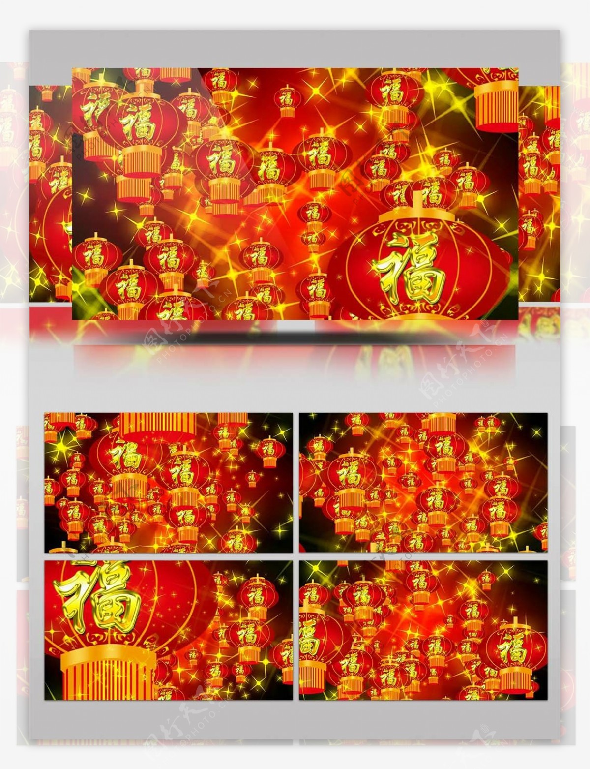 春节福字大红灯笼动态背景视频