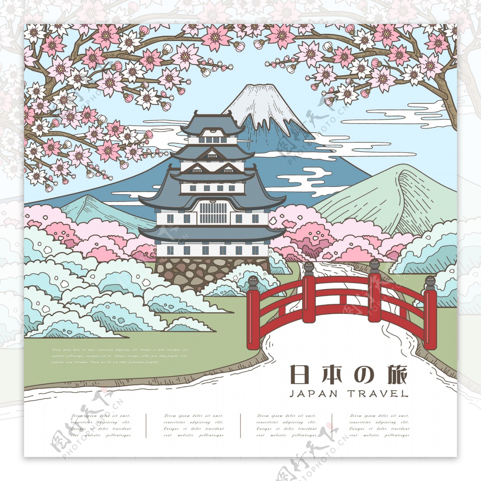 美丽的日本富士山风景插画
