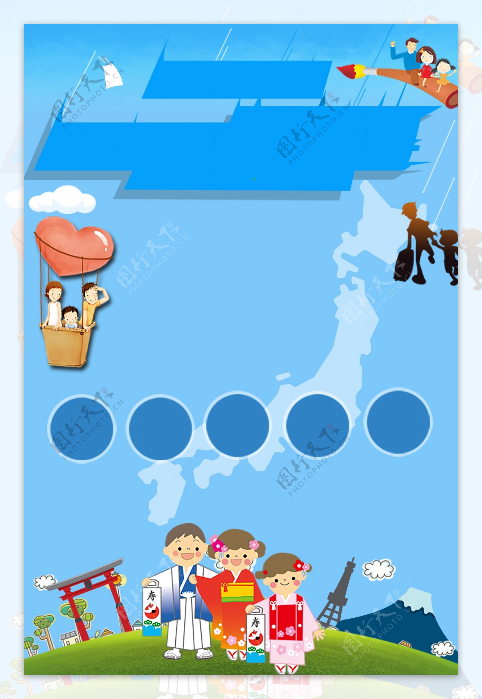 精美蓝色日本旅游背景设计