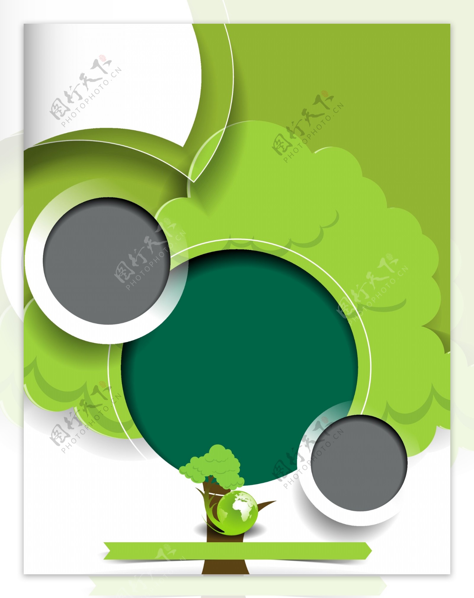 绿色环保矢量海报