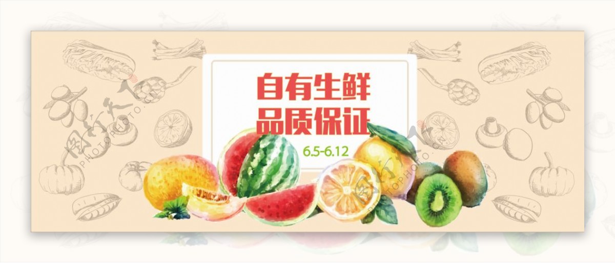 中国风盂兰盆节法会网页banner