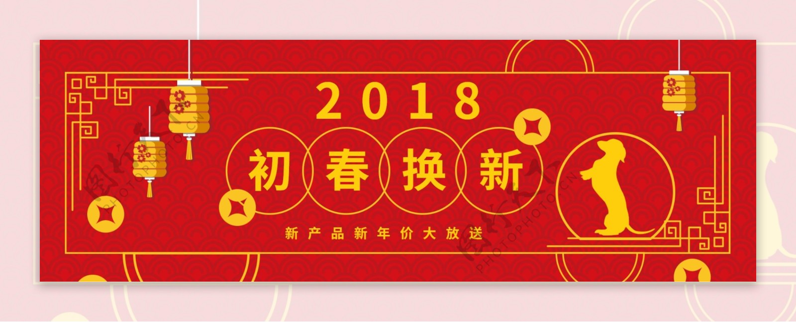 电商淘宝珠宝首饰金饰banner海报