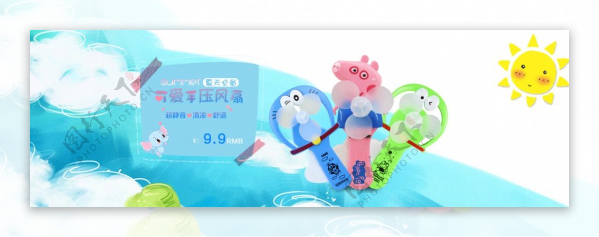新款儿童玩具促销活动banner
