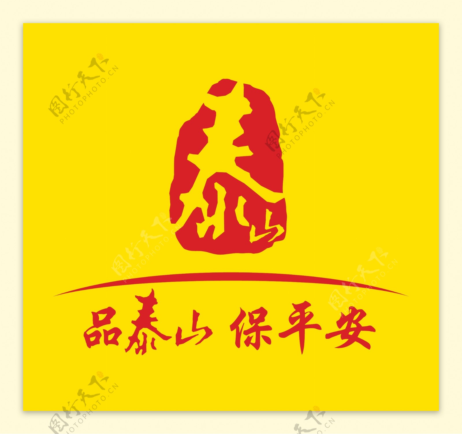 泰山logo