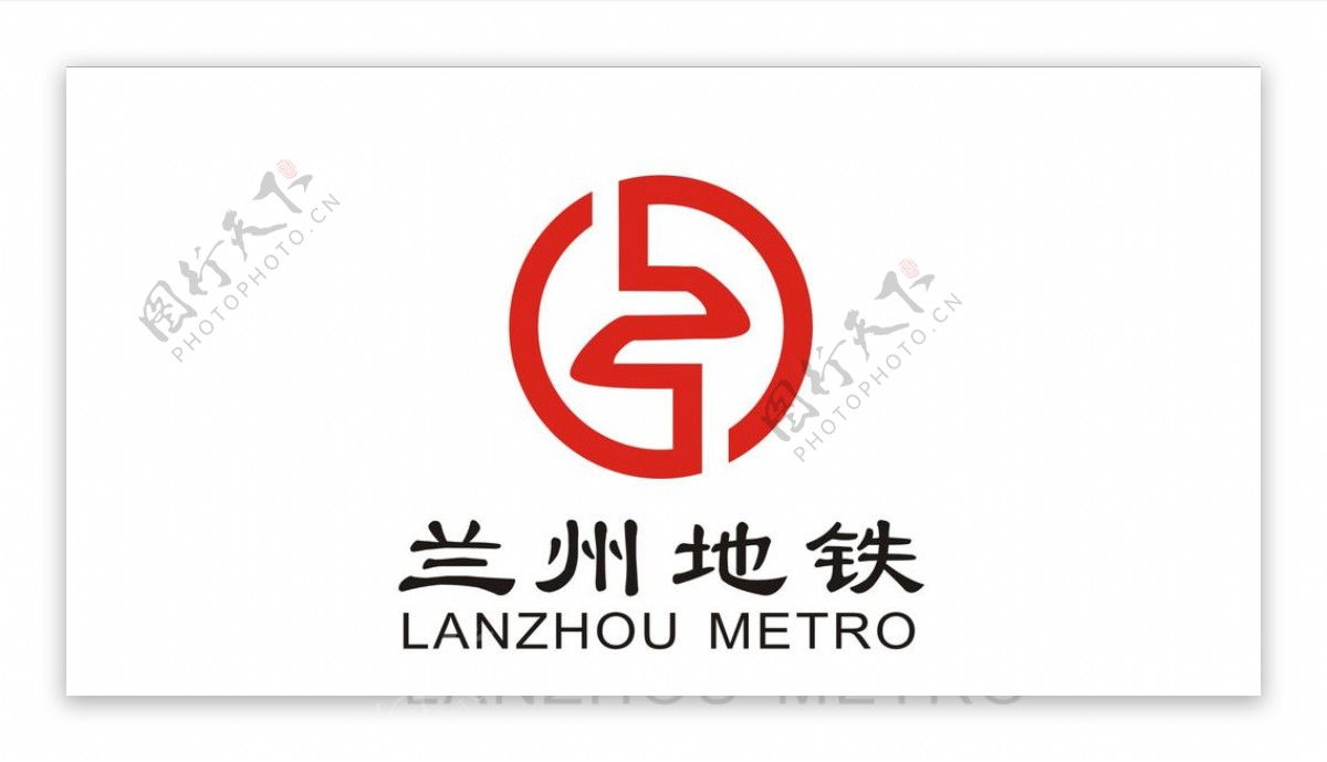 兰州地铁logo