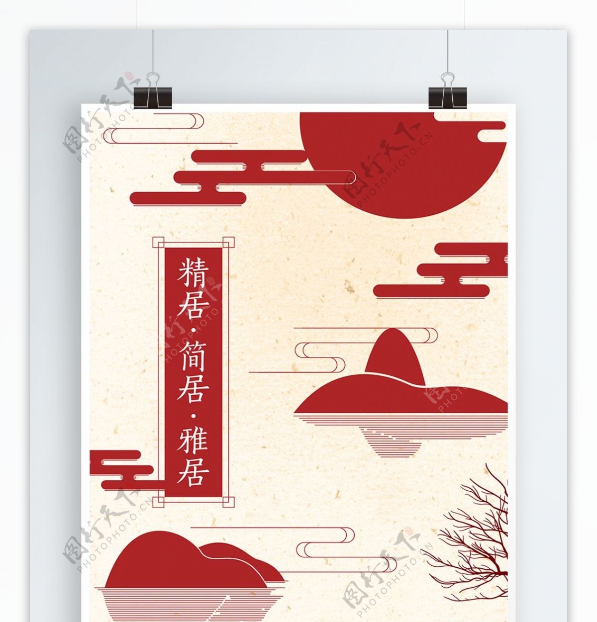 中国风山水矢量海报