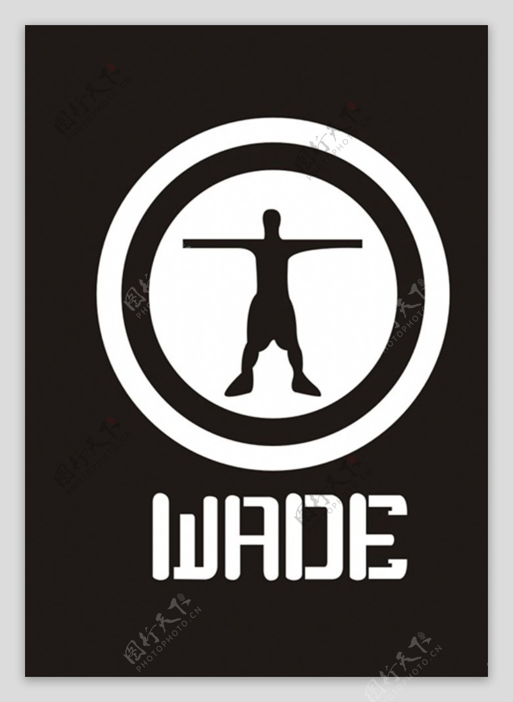 韦德WADE标志LOGO图标
