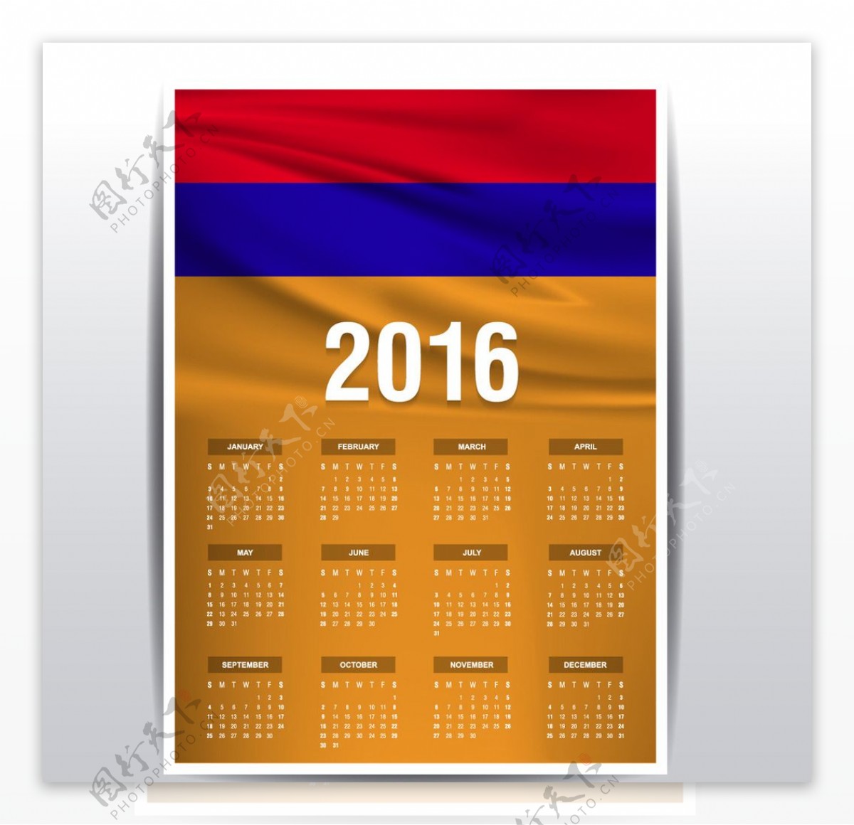 亚美尼亚国旗日历