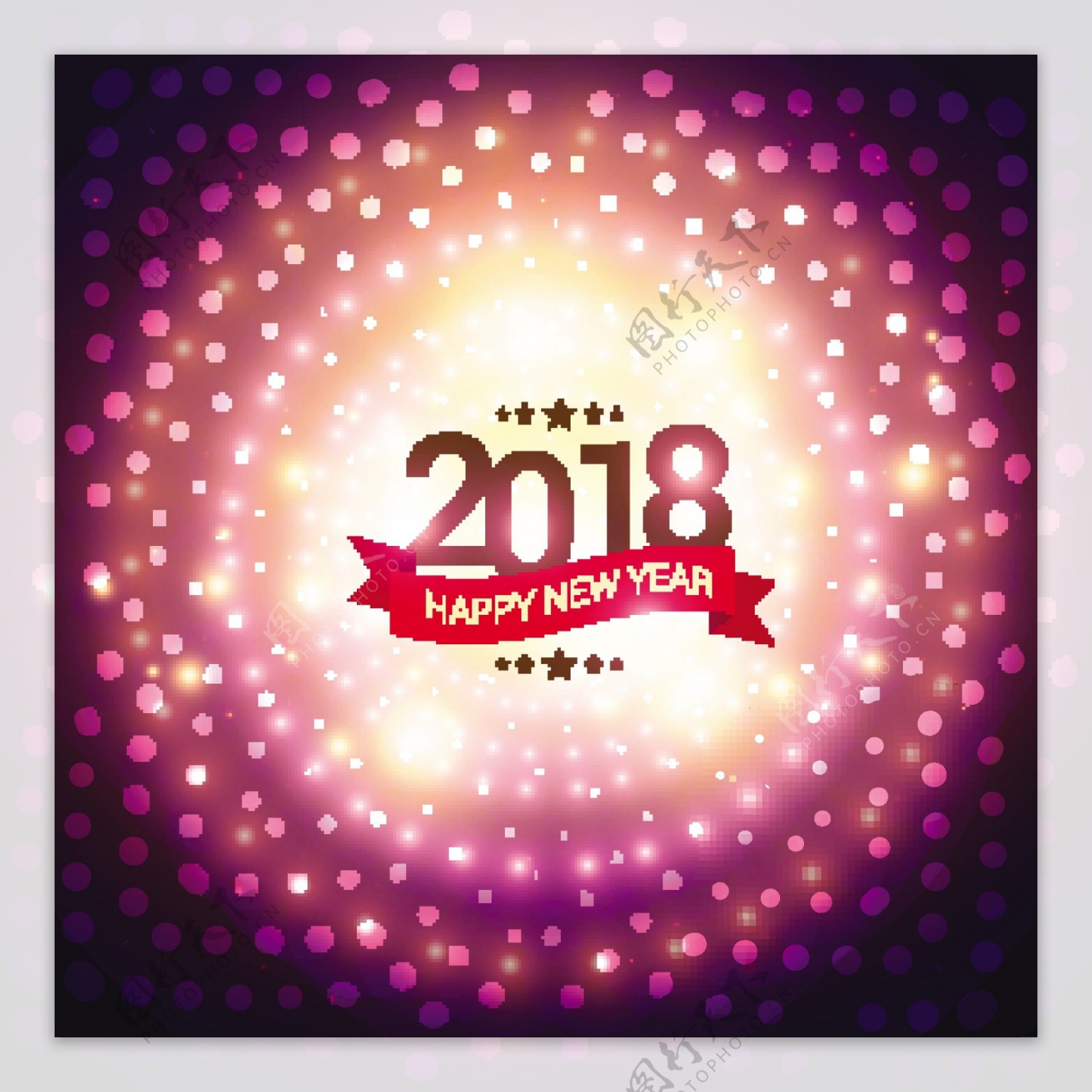 紫色唯美光效2018新年海报