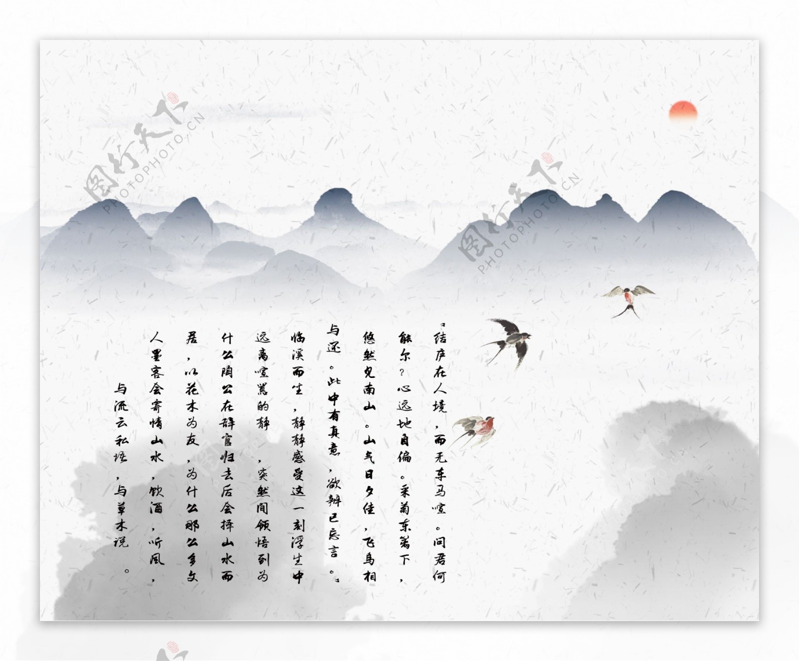 中国风水墨诗词装饰画境