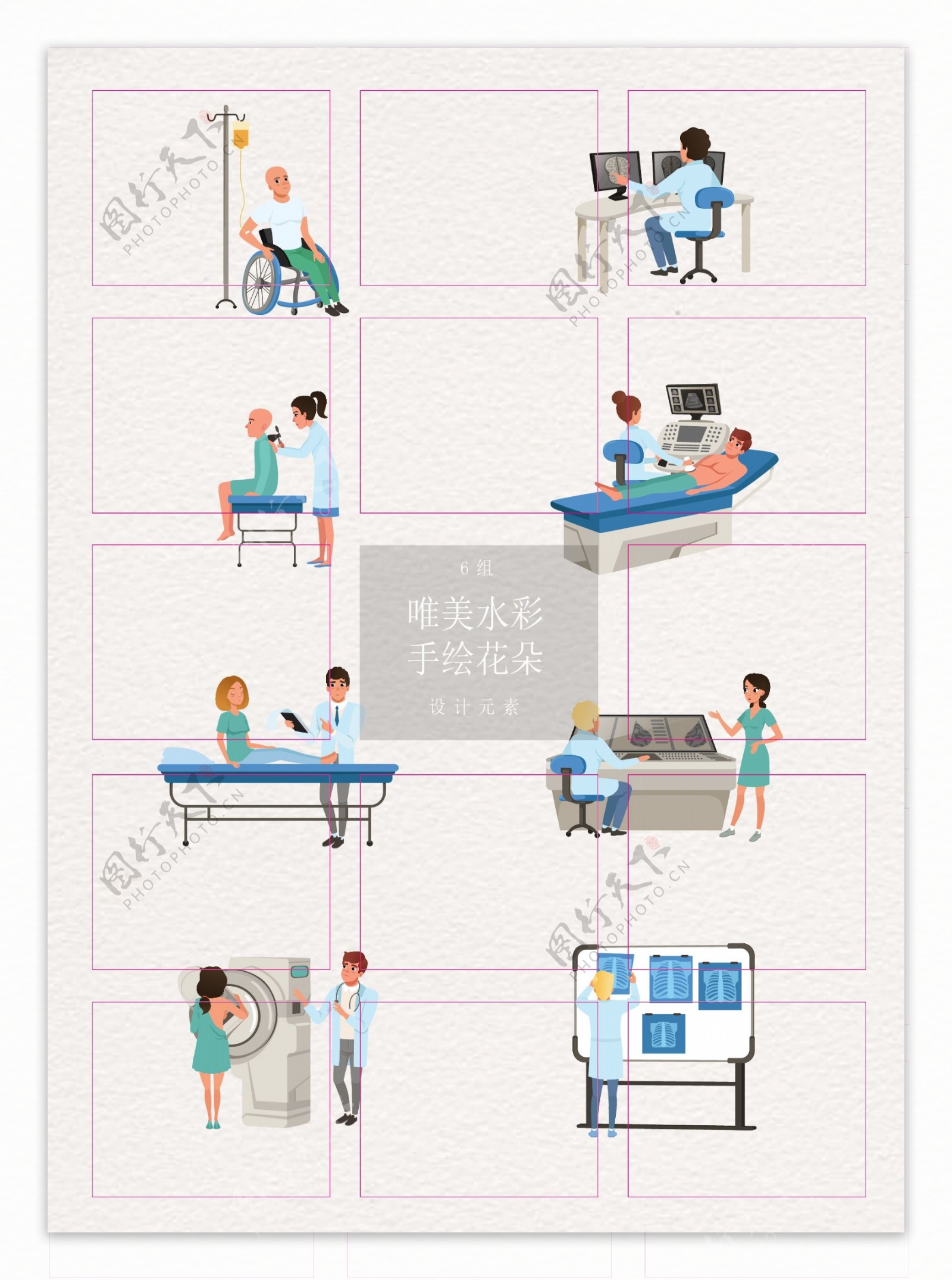 卡通小清新8组医疗场景ai设计