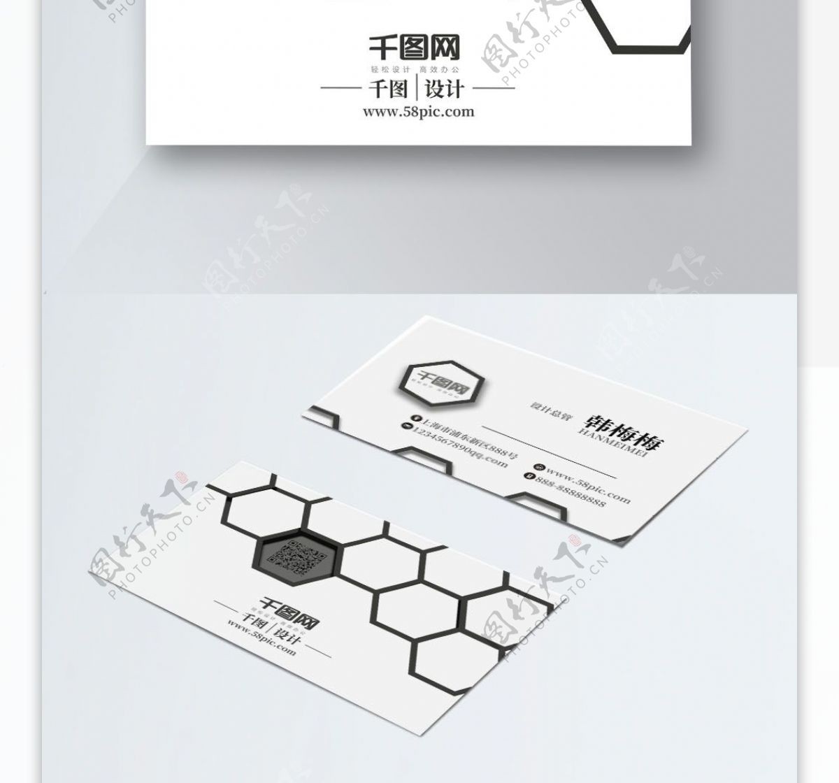 简约大气企业文化创意黑白名片